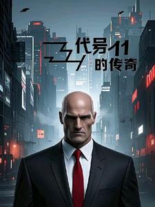 长途汽车上的真实体验