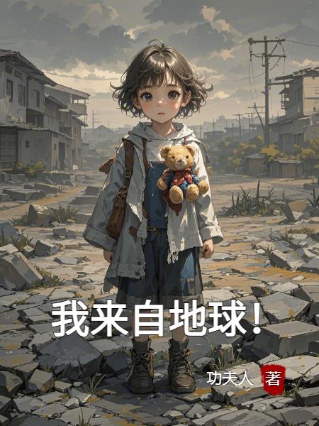 浇花维护日常梅看见笔趣阁