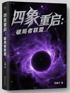 有关姓苏女主的穿越小说