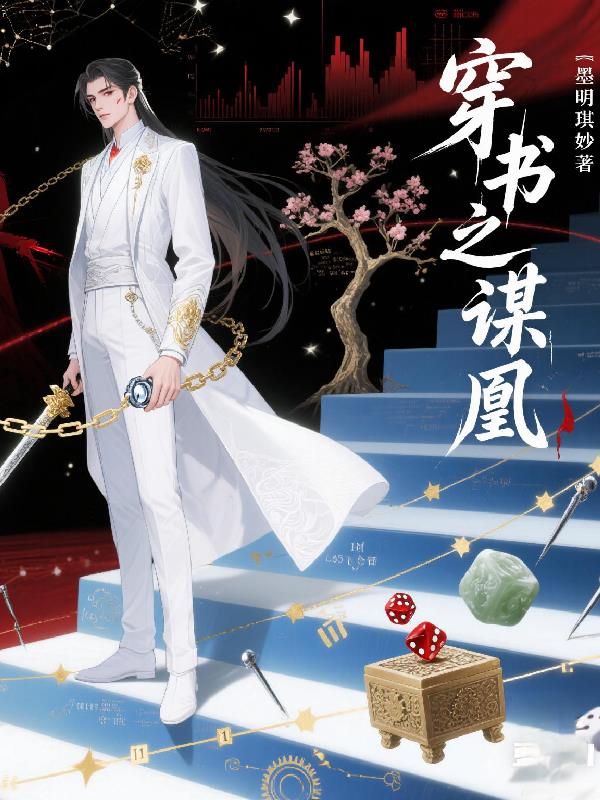 三十如狼的陪读妈妈免费阅读小说