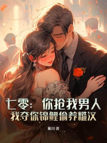 大佬的灌溉日常笔趣阁顾念