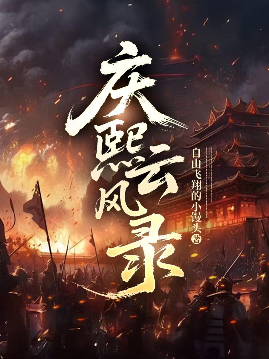 师兄弟双修的小说