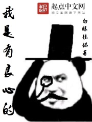 女仆培训学校小说txt