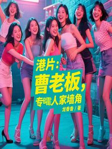 儿娘共赴云雨情全篇