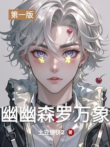 男生将78申请女生的定眼视频