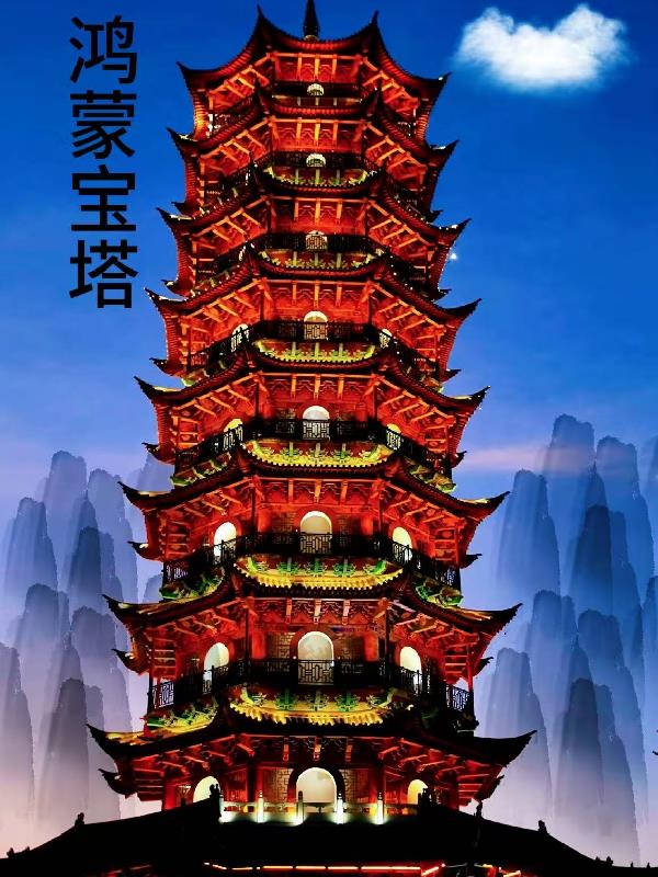 楼梯间的秘密小说BY修月亮