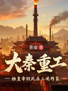 女主每晚魂穿跟多个男主在一起