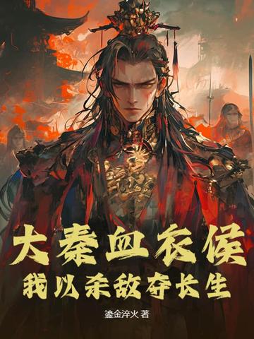 高冷校草沦为全校的精灵小说