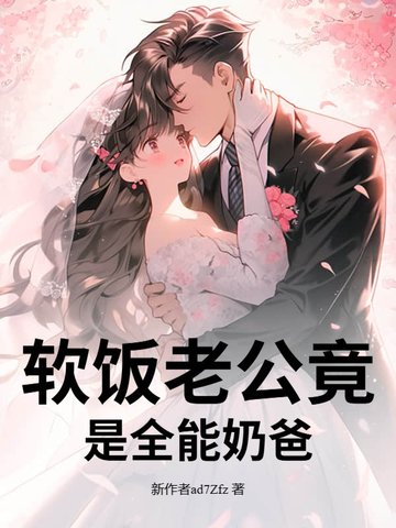 类似蜜汁樱桃的小说免费阅读