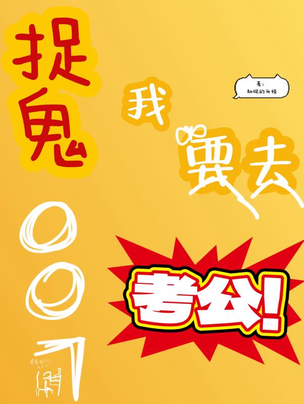 大小姐为了还债被虐