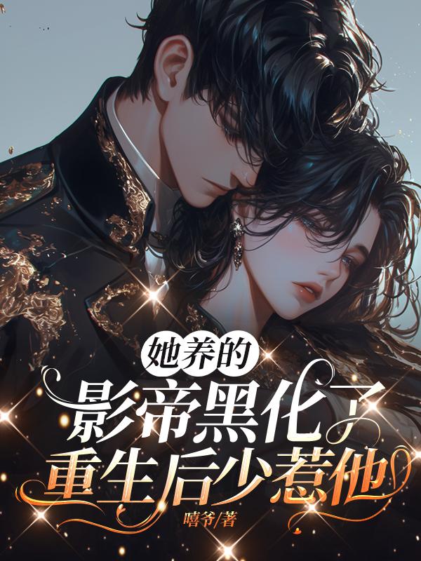 小乖(糙汉文)txt笔趣阁