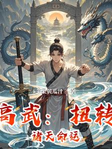 吃爸爸大吉吧父子原文出处