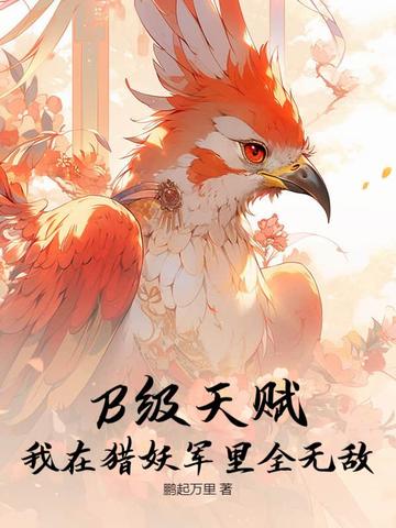 玉米地的小蛾和建树的故事
