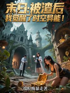 老公出差他朋友干了我的事