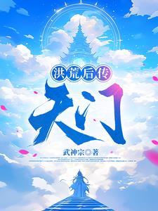 她是儿媳爹爹的小媳妇