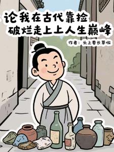 沈府嫡女与父兄5人小说全文阅读