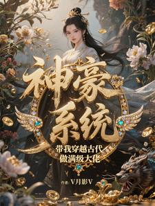 长途客车上的颜遇