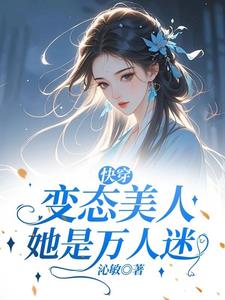 将错就错的妈妈小说