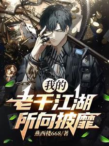 五个齐上阵