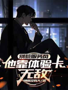 妈妈开始慢迎迎合第几集出现的