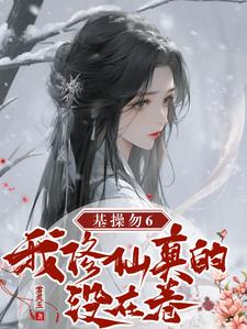和闺蜜的老公相处之道