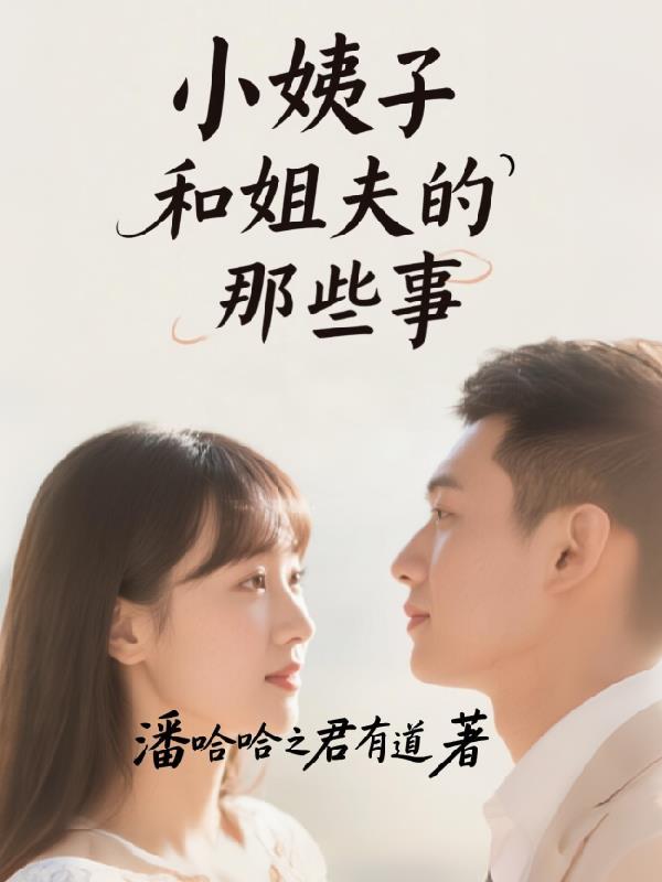 回乡日母全文阅读