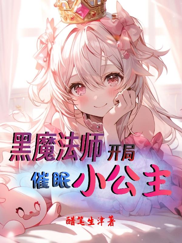类似女子避雨和和尚的小说