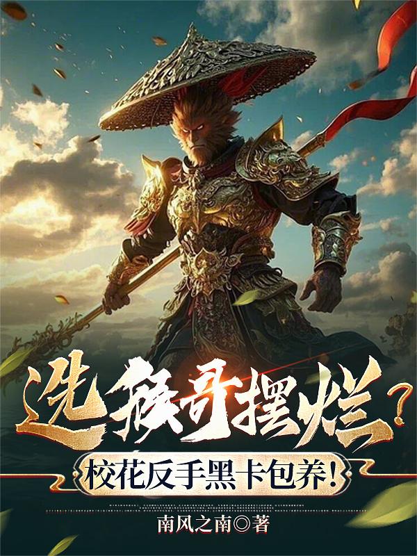少年大雄和妈妈的小说免费阅读