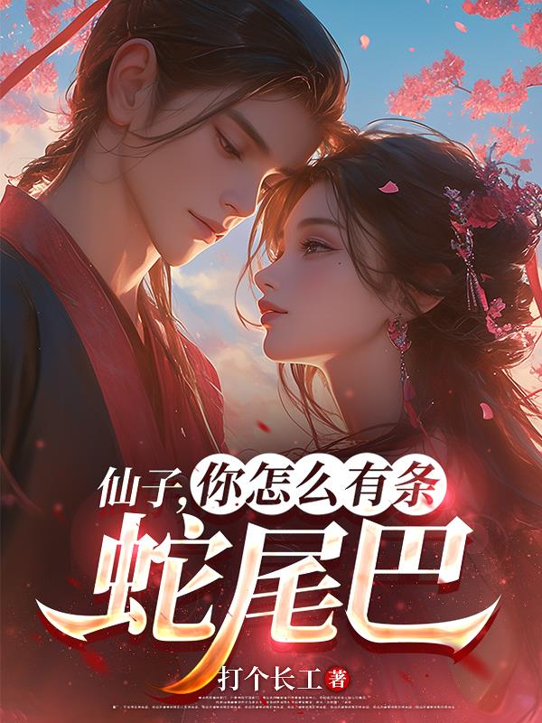 婉柔与王大川的故事