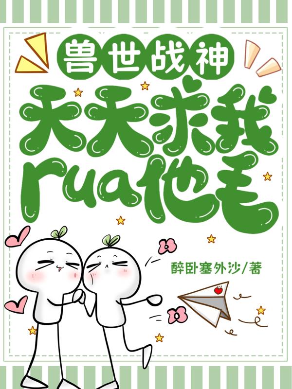 老公水我B里骚水流出来了