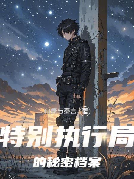 vv小说修仙