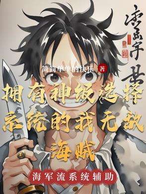 将错就错的妈妈小说