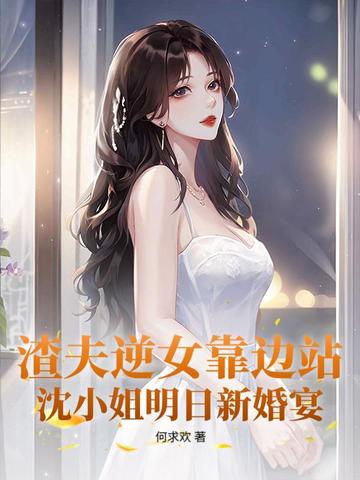 古代娘娘怀孕挺着大肚子要生