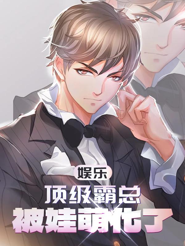 妈妈计划41-81内容概括