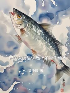 妈妈四人全部章节的背景故事