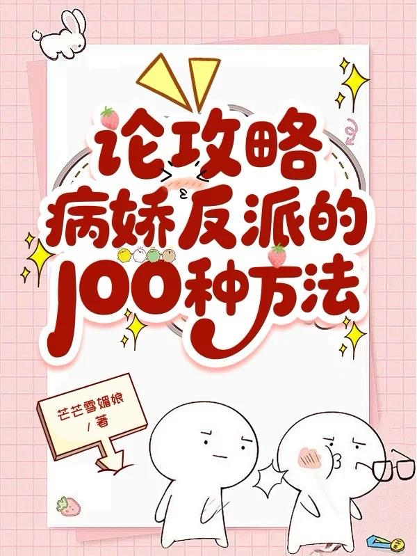 我妈妈同意你再做一次心理咨询英语