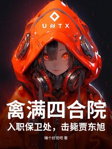 抱着妈妈坐车后排去旅游