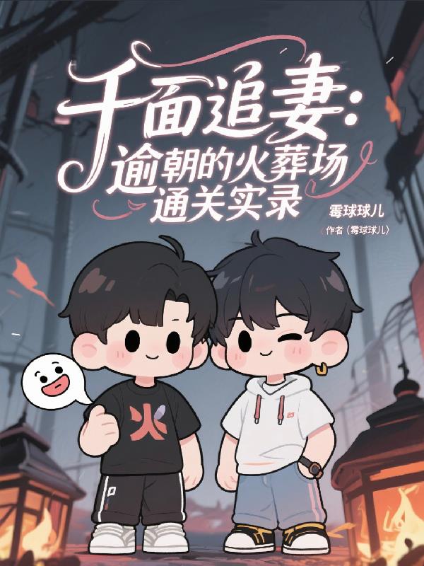 美女秘书长全文免费阅读