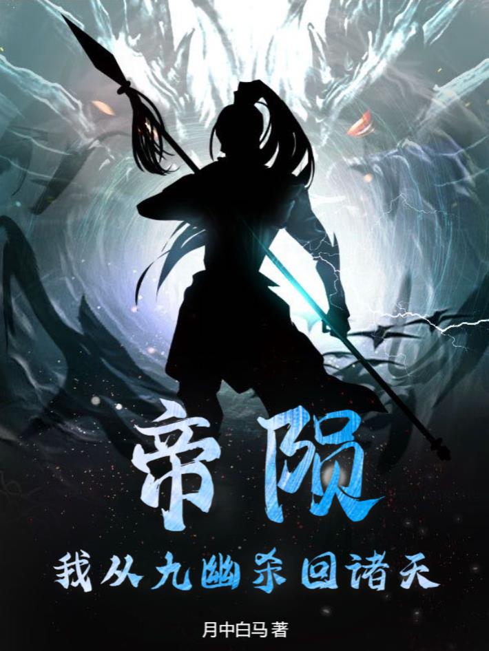 直男偶像挨日常by免费阅读笔趣阁