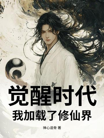 双开齐洞前四后八的寓意与象征