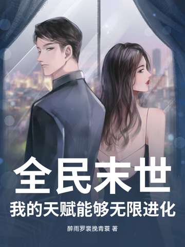总裁在她接电话时律动小说