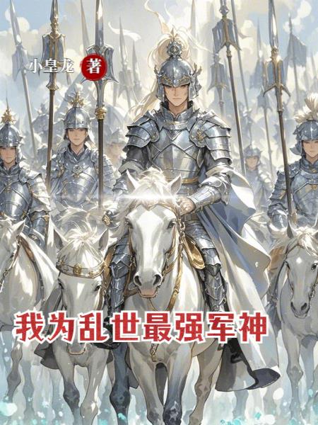 妙龄女被老汉压身小说更新时间