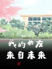 一整根进入被C哭疼痛
