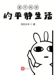 古代娘娘怀孕挺着大肚子要生