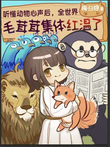 将错就错的妈妈小说臭小子免费阅读