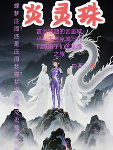 皇帝临幸臣妻(1V1)笔趣阁
