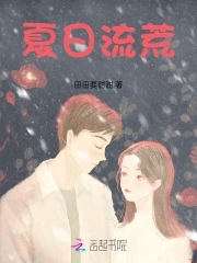 妈妈的桃花源小说免费阅读