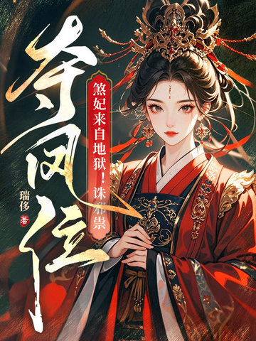 爸爸你真棒插曲快来救救我小说