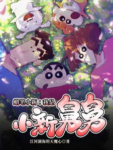 高冷校草沦为阶下囚小说