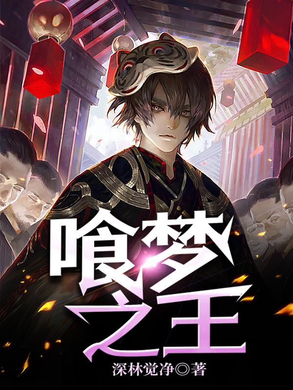 长途客车上的淫辱(全)